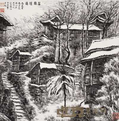 张仃 1994年作 苗寨瑞雪 立轴 68.5×66.5cm